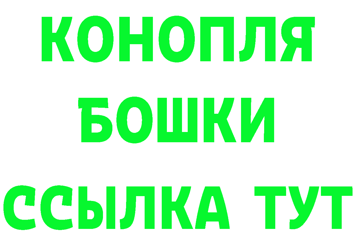 Где купить наркотики? это формула Оленегорск